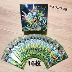 m52108379967_1.jpg?1715324192