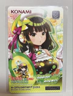 beatmania IIDX e-amusement pass リリナ イーパス - メルカリ