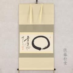 m52164395080_1.jpg?1722847177