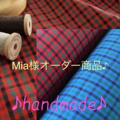 Mia様オーダー^ ^ファミリアチェックのレッスンバック - メルカリ