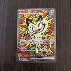 ポケモンカード ニャースex SAR ムニキスゼロ 114/080 SAR - メルカリ