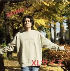 藤井風 スウェット I AM YOU sweatshirt ライブ グッズ - メルカリ