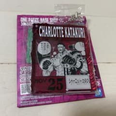 ONE PIECE BASE SHOP くじ アクリルブロックチャーム カタクリ - メルカリ