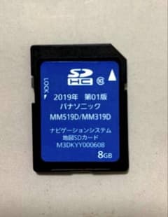 日産純正ナビ地図SD 2019年 MM519D/MM319D パナソニック - メルカリ