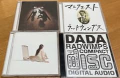 RADWIMPS シングルCD 4枚セット - メルカリ