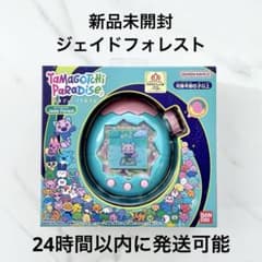 たまごっちパラダイス ジェイドフォレスト 新品未開封 - メルカリ