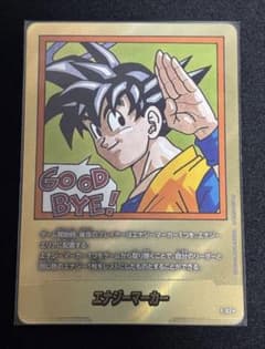 MANGA BOOSTER 02 金エナジーマーカー 35巻 E-83☆パラレル - メルカリ