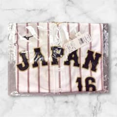 WBC 2026 大谷翔平 レプリカユニフォーム ホーム ミズノ公式正規品