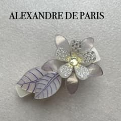 希少☆ アレクサンドルドゥパリ フラワー スワロフスキー バレッタ