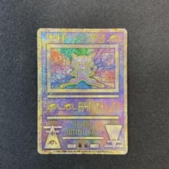 m53140112427_1.jpg?1706771674