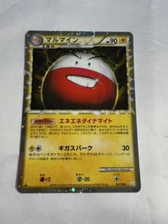 美品】 マルマイン グレート 1ED 027/080 ポケモンカード - メルカリ