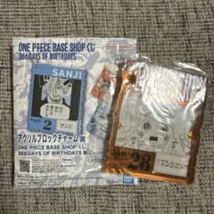 ONE PIECE マンシェリー ウルティ アクリルブロックチャームセット