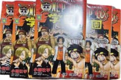 シュリンク付き ワンピース学園 10巻 5冊 プロモ 未開封 まとめ売り