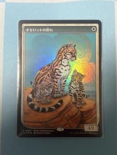 最安値 オセロットの群れ テキストレスプロモ FOILストアチャンピオン