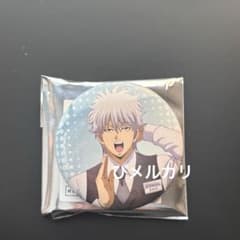 銀魂 ヤマダ電機 YAMADA 限定 特典 缶バッジ 坂田銀時 銀さん - メルカリ