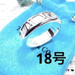 ティファニー アトラス 指輪 リング 18号 研磨仕上げ済み美品 925
