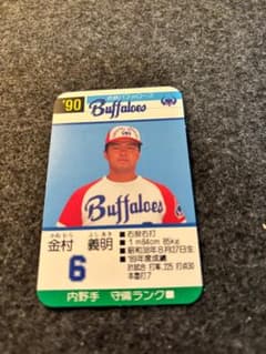 m53883381187_1.jpg?1728893582