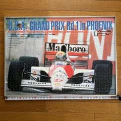 レア アイルトンセナ ジグソーパズル 1000ピース - メルカリ