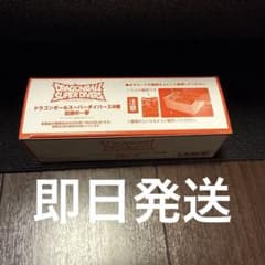 ド*ク様 ドラゴンボールスーパーダイバーズ☆第8弾☆未開封BOX200枚