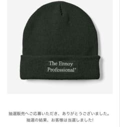 マ*ト様 ENNOY PROFESSIONAL KNIT CAP GREEN ビ - メルカリ