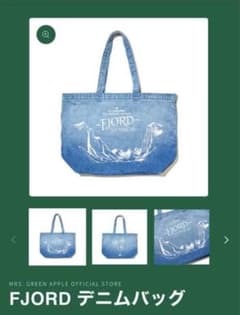 Mrs. GREEN APPLE 「FJORD」 デニムバッグ - メルカリ