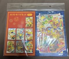 ポケモンセンター トウホク ポストカードセット - メルカリ