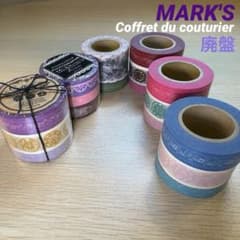 MARK'S マークス 廃盤 マスキングテープ コフレ 花柄 ボタン マステ