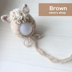 ブラウン♪馬帽子&ニューボーンフォト撮影衣装 午年 ウマボンネット