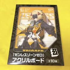 GiGO限定 ゼンレスゾーンゼロ ゼンゼロ アクリルボード トリガー