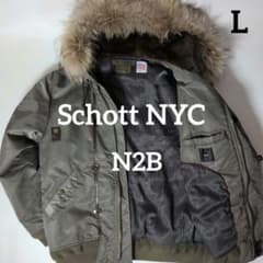 Schott NYC 中綿フライトジャケット N2B ファー取り外し可 L 40 - メルカリ