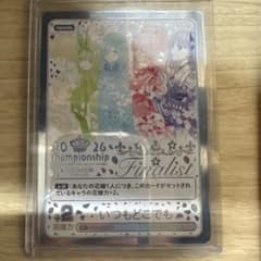 五等分の花嫁 カードゲーム2026 championship いつもどこでも - メルカリ