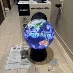 m65601403197_1.jpg?1709976455