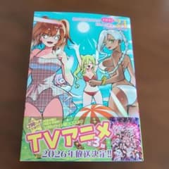 m65836279700_1.jpg?1766124156