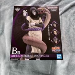 BANDAI 大蛇丸 MASTERLISE EMOVING B賞 - メルカリ