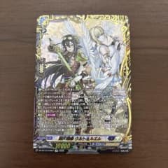 ヴァンガード 刻天想命 ウルト&ルエル FFR 1枚 幻真星戦 - メルカリ