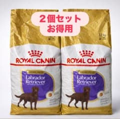 ロイヤルカナン ラブラドールレトリバー ステアライズド 12kg×2 計24kg