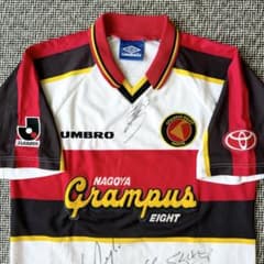 UMBRO正規品・選手サイン入り】名古屋グランパスエイト 97／98（A