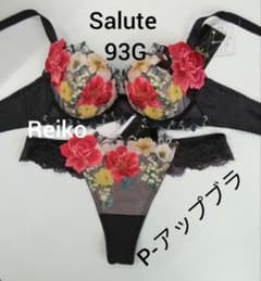 Salute◇93G◇P-upBra &ソングM Lサイズ♥ - メルカリ