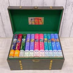 静山社特製ハリー・ポッター豪華木製BOX シリーズ全7巻11冊セット