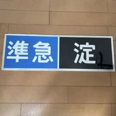 m66808762844_1.jpg?1740190314