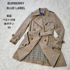 BURBERRY BLUE LABEL】美品 ベルト付きトレンチコート 36 - メルカリ