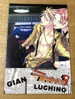 134 非売品 特典 ラッキードッグ1 ポストカード - メルカリ