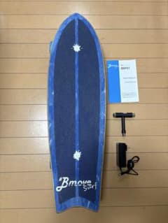 Bmove Surf 電動サーフスケート 新型高性能 充電器付き - メルカリ