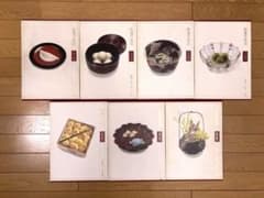 和菓子技法 第7巻 主婦の友社 和菓子店 職人 プロ向け 保存版 - メルカリ