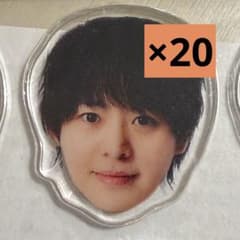 Hey!Say!JUMP 山田涼介 ハニカミ 先着特典 通常盤 アクリルチップ