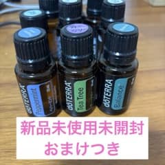 doTERRA エッセンシャルオイル 3本 セット 新品未使用 - メルカリ