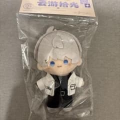 恋と深空 雲遊拾光シリーズ ぬいぐるみ マスコット セイヤ - メルカリ