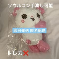 NCT WISH 韓国 ソウルコン パン サクヤ バッグ ぬいぐるみ トレカ