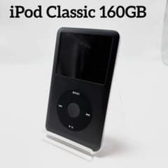 Apple iPod Classic 160GB ブラック MC293J - メルカリ