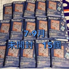 ワンピース ベース くじ アクリルブロックチャーム 7-9月 15個 未開封